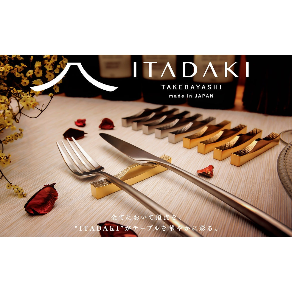 ITADAKI カトラリーレスト 5個セット/ステンレス(金箔)
