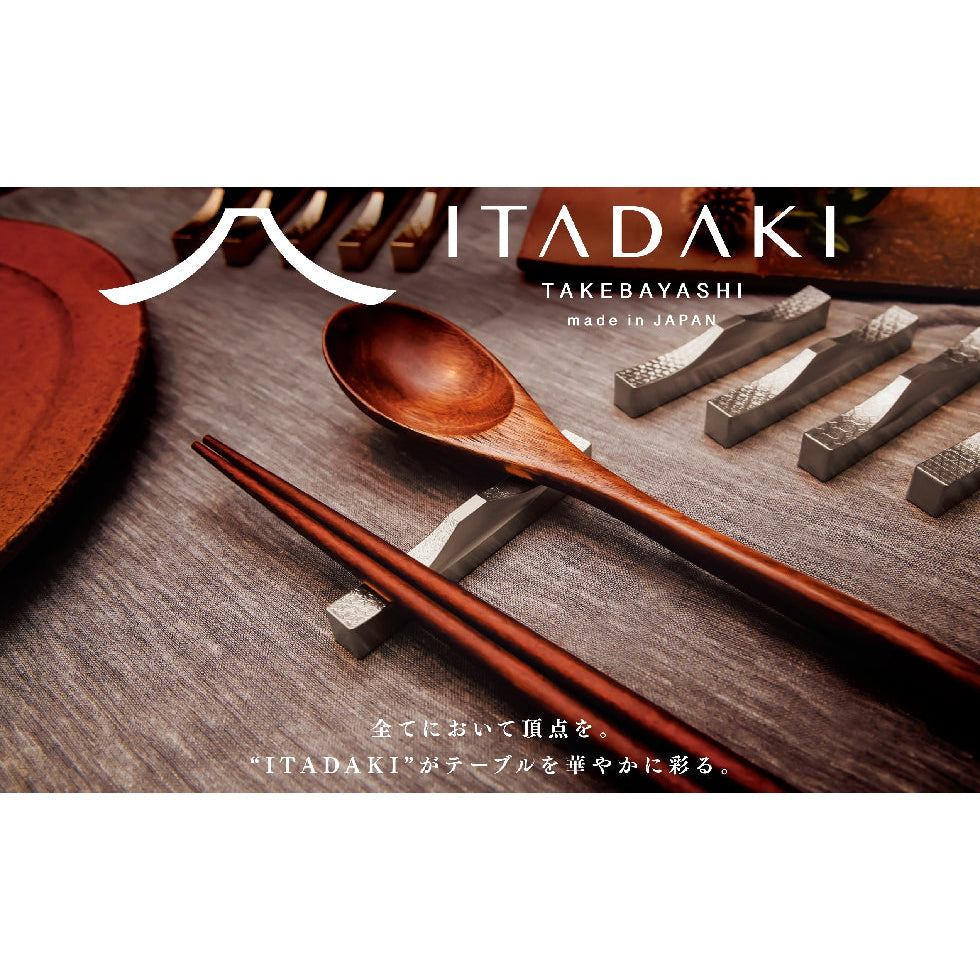 ITADAKI カトラリーレスト 5個セット/ステンレス(金箔)