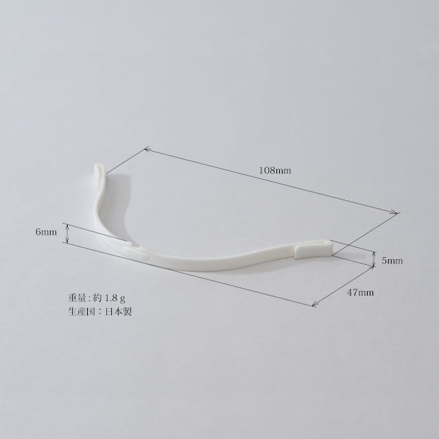MASKBONE 口罩架 10支(4 種尺寸)