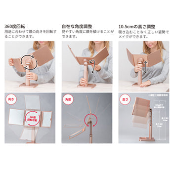 HORIUCHI MIRROR Napure® 造型鏡