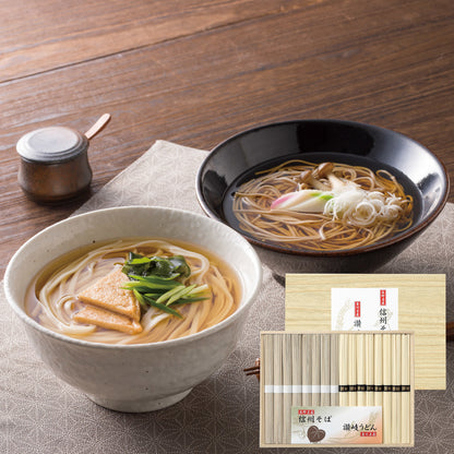 Shinshu Soba & Sanuki Udon Noodle Assortment Set x 2 Boxes (16 servings per box)