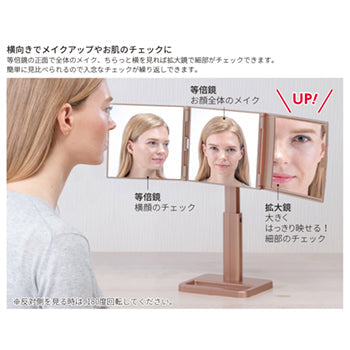 HORIUCHI MIRROR ナピュア®スタイリングスタンドミラー